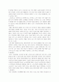 복지 ) 베이비 부머 세대의 노후준비에 대해 인터뷰내용을 요약, 인터뷰에 기반해 노후준비에 있어서 가장 문제가 되는 것과 그 이유 4페이지