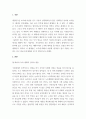 노인 ) 베이비 부머 세대의 노후준비에 대해 인터뷰내용을 요약하고 인터뷰에 기반해 노후준비에 있어서 가장 문제가 되는 것과 그 이유를 쓰고 해결방법을 제안하시오 3페이지