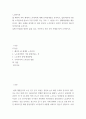 노인복지 ) 베이비 부머 세대의 노후준비에 대해 인터뷰내용을 요약하고, 인터뷰에 기반해 노후준비에 있어서 가장 문제가 되는 것과 그 이유를 쓰고, 해결방법을 제안하시오 2페이지