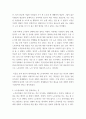 노인복지 ) 베이비 부머 세대의 노후준비에 대해 인터뷰내용을 요약하고, 인터뷰에 기반해 노후준비에 있어서 가장 문제가 되는 것과 그 이유를 쓰고, 해결방법을 제안하시오 4페이지