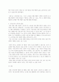 노인복지 ) 베이비 부머 세대의 노후준비에 대해 인터뷰내용을 요약하고, 인터뷰에 기반해 노후준비에 있어서 가장 문제가 되는 것과 그 이유를 쓰고, 해결방법을 제안하시오 6페이지