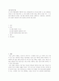 대중영화의이해 ) 본 교재 대중영화의 이해에 나오는 영화들 중 독일 표현주의나 뉴 저먼 시네마 사조에 속하는 영화 한 편을 보고, 그 영화의 영화사적 의미와 그에 대한 개인적인 평가를 구체적으로 기술하시오 2페이지