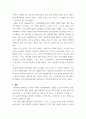 대중영화의이해 ) 본 교재 대중영화의 이해에 나오는 영화들 중 독일 표현주의나 뉴 저먼 시네마 사조에 속하는 영화 한 편을 보고, 그 영화의 영화사적 의미와 그에 대한 개인적인 평가를 구체적으로 기술하시오 5페이지