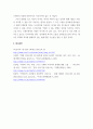 대중영화의이해 ) 본 교재 대중영화의 이해에 나오는 영화들(사진 및 참고할 영화 등 모든 영화들을 포함) 중 독일 표현주의나 뉴 저먼 시네마 사조에 속하는 영화 한 편을 보고, 그 영화의 영화사적 의미와 그에 대한 개인적인 평가를 구체적으로 기술 6페이지