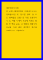 대중영화의이해 ) 본 교재 대중영화의 이해에 나오는 영화들(사진 및 참고할 영화 등 모든 영화들을 포함) 중 독일 표현주의나 뉴 저먼 시네마 사조에 속하는 영화 한 편을 보고, 그 영화의 영화사적 의미와 그에 대한 개인적인 평가를 구체적으로 기술하시오 1페이지
