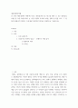 대중영화의이해 ) 본 교재 대중영화의 이해에 나오는 영화들(사진 및 참고할 영화 등 모든 영화들을 포함) 중 독일 표현주의나 뉴 저먼 시네마 사조에 속하는 영화 한 편을 보고, 그 영화의 영화사적 의미와 그에 대한 개인적인 평가를 구체적으로 기술하시오 2페이지