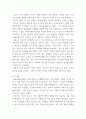 대중영화의이해 ) 본 교재 대중영화의 이해에 나오는 영화들(사진 및 참고할 영화 등 모든 영화들을 포함) 중 독일 표현주의나 뉴 저먼 시네마 사조에 속하는 영화 한 편을 보고, 그 영화의 영화사적 의미와 그에 대한 개인적인 평가를 구체적으로 기술하시오 4페이지