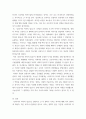대중영화의이해 ) 본 교재 대중영화의 이해에 나오는 영화들(사진 및 참고할 영화 등 모든 영화들을 포함) 중 독일 표현주의나 뉴 저먼 시네마 사조에 속하는 영화 한 편을 보고, 그 영화의 영화사적 의미와 그에 대한 개인적인 평가를 구체적으로 기술하시오 5페이지