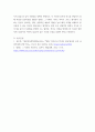 대중영화의이해 ) 본 교재 대중영화의 이해에 나오는 영화들(사진 및 참고할 영화 등 모든 영화들을 포함) 중 독일 표현주의나 뉴 저먼 시네마 사조에 속하는 영화 한 편을 보고, 그 영화의 영화사적 의미와 그에 대한 개인적인 평가를 구체적으로 기술하시오 6페이지