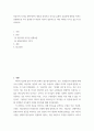 리더십 ) 피들러의 리더십 상황이론의 개요를 정리하고 리더십 유형의 효율성에 영향을 미치는 상황변수를 각각 설명한 후 피들러 이론이 결론적으로 어떤 의의를 가지고 있는지 정리하시오 2페이지