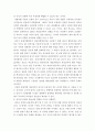 리더십 ) 피들러의 리더십 상황이론의 개요를 정리하고 리더십 유형의 효율성에 영향을 미치는 상황변수를 각각 설명한 후 피들러 이론이 결론적으로 어떤 의의를 가지고 있는지 정리하시오 3페이지
