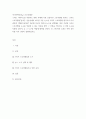 미디어혁신과뉴스스토리텔링 ) 스마트 스토리텔링 도구를 적용할 수 있는 부분을 찾아 그 부분을 적시하고 1) 어떤 도구를 사용할 것인지, 2) 그 도구를 어떻게 제작할 것인지, 3) 그에 따른 효과는 어떤 것인지를 각각 간단히 설명하십시오 2페이지