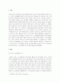 미디어혁신과뉴스스토리텔링 ) 스마트 스토리텔링 도구를 적용할 수 있는 부분을 찾아 그 부분을 적시하고 1) 어떤 도구를 사용할 것인지, 2) 그 도구를 어떻게 제작할 것인지, 3) 그에 따른 효과는 어떤 것인지를 각각 간단히 설명하십시오 3페이지