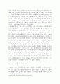 미디어혁신과뉴스스토리텔링 ) 스마트 스토리텔링 도구를 적용할 수 있는 부분을 찾아 그 부분을 적시하고 1) 어떤 도구를 사용할 것인지, 2) 그 도구를 어떻게 제작할 것인지, 3) 그에 따른 효과는 어떤 것인지를 각각 간단히 설명하십시오 5페이지