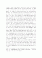 미디어혁신과뉴스스토리텔링 ) 스마트 스토리텔링 도구를 적용할 수 있는 부분을 찾아 그 부분을 적시하고 1) 어떤 도구를 사용할 것인지, 2) 그 도구를 어떻게 제작할 것인지, 3) 그에 따른 효과는 어떤 것인지를 각각 간단히 설명하십시오 6페이지