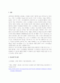 미디어혁신과뉴스스토리텔링 ) 스마트 스토리텔링 도구를 적용할 수 있는 부분을 찾아 그 부분을 적시하고 1) 어떤 도구를 사용할 것인지, 2) 그 도구를 어떻게 제작할 것인지, 3) 그에 따른 효과는 어떤 것인지를 각각 간단히 설명하십시오 7페이지