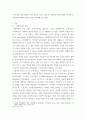 병원경영학 ) 병원 경영전략 기법 중 하나를 선택하여 정리하되 실제 사례를 포함하고 자신의 의견을 제시하시오 3페이지