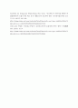 병원경영학 ) 보수지불제도 중 신포괄수가제도에 대하여 정리하고 자신의 의견을 제시하시오 6페이지