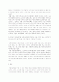 보건경제학 ) 의료제도 분석 - 보건경제 영역에서 의료제도 분석의 필요성으로 어떤 것들을 거론할 수 있을지 4페이지