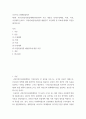 보건프로그램개발및평가 ) 제5차 국민건강증진종합계획(HP2030)의 주요 내용을 정리(수립배경, 비전, 목표, 추진계획 등)하고, (3분과)비감염성질환 예방관리 추진계획 및 지표에 대해서 의견을 제시하시오 2페이지