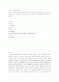 보건프로그램개발및평가 ) 제5차 국민건강증진종합계획(HP2030)의 주요 내용을 정리(수립배경, 비전, 목표, 추진계획 등)하고, (5분과)인구집단별 건강관리 추진계획 및 지표에 대해서 의견을 제시하시오 2페이지