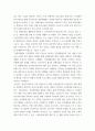 보건프로그램개발및평가 ) 제5차 국민건강증진종합계획(HP2030)의 주요 내용을 정리(수립배경, 비전, 목표, 추진계획 등)하고, (5분과)인구집단별 건강관리 추진계획 및 지표에 대해서 의견을 제시하시오 4페이지