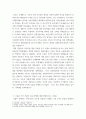 부동산시장과정책 ) 1 장기 주택수요의 예측 방법을 설명하시오 2 부동산의 내재가치가 어떻게 결정되는지 설명하고 부동산에 대한 조세 부과가 부동산의 내재가치에 미치는 영향을 설명하시오 5페이지