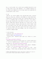 부동산시장과정책 ) 1 장기 주택수요의 예측 방법을 설명하시오 2 부동산의 내재가치가 어떻게 결정되는지 설명하고 부동산에 대한 조세 부과가 부동산의 내재가치에 미치는 영향을 설명하시오 7페이지
