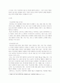 부모교육론 ) 아동과 청소년 문제에 대한 부모의 역할 최근 현대사회에서 아동과 청소년의 문제중 1가지를 선택하여 부모의 역할과 태도가 이러한 문제에 어떠한 영향을 미치며 문제를 해결하기 위해 어떠한 노력과 변화가 필요한지 논하시오 3페이지