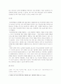 부모교육론 ) 아동과 청소년 문제에 대한 부모의 역할 최근 현대사회에서 아동과 청소년의 문제중 1가지를 선택하여 부모의 역할과 태도가 이러한 문제에 어떠한 영향을 미치며 문제를 해결하기 위해 어떠한 노력과 변화가 필요한지 논하시오 4페이지