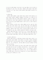 사회복지정책 ) 사사회복지 정책과정론 (교재 제6장 및 제7장)의 핵심 내용을 요약하고, 현재 우리나라에서 시행되고 있는 구체적인 사회복지정책 사례 중 하나를 선별하여 해당 사회복지정책이 어떠한 과정을 거쳐 정책의제 및 대안의 형성과 정책 결정이 이루어졌으며, 현재 어떻게 집행되고 있는지를 설명하시오. 5페이지