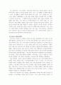 사회복지정책 ) 사사회복지 정책과정론 (교재 제6장 및 제7장)의 핵심 내용을 요약하고, 현재 우리나라에서 시행되고 있는 구체적인 사회복지정책 사례 중 하나를 선별하여 해당 사회복지정책이 어떠한 과정을 거쳐 정책의제 및 대안의 형성과 정책 결정이 이루어졌으며, 현재 어떻게 집행되고 있는지를 설명하시오. 6페이지