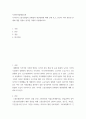 사회복지법제와실천 ) 우리나라 고용보험법의 문제점과 개선방향에 대해 논해 보고, 본인이 이와 관련된 문제에 대한 경험이 있다면 자세히 서술해보시오 2페이지