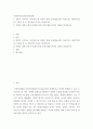 사회복지시설과사회적경제 ) 1. 본인이 거주하는 지역사회 내 사회적 경제 조직(협동조합, 마을기업, 사회적기업 등) 기관을 한 곳 선정하여 다음을 작성하시오 2. 사회적 경제 조직의 미래와 전망 등에 대한 본인의 의견을 작성하시오. 2페이지