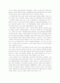 사회복지시설과사회적경제 ) 1. 본인이 거주하는 지역사회 내 사회적 경제 조직(협동조합, 마을기업, 사회적기업 등) 기관을 한 곳 선정하여 다음을 작성하시오 2. 사회적 경제 조직의 미래와 전망 등에 대한 본인의 의견을 작성하시오. 4페이지