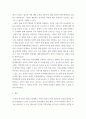 사회복지시설과사회적경제 ) 1. 본인이 거주하는 지역사회 내 사회적 경제 조직(협동조합, 마을기업, 사회적기업 등) 기관을 한 곳 선정하여 다음을 작성하시오 2. 사회적 경제 조직의 미래와 전망 등에 대한 본인의 의견을 작성하시오. 6페이지