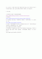 사회복지시설과사회적경제 ) 1. 본인이 거주하는 지역사회 내 사회적 경제 조직(협동조합, 마을기업, 사회적기업 등) 기관을 한 곳 선정하여 다음을 작성하시오 2. 사회적 경제 조직의 미래와 전망 등에 대한 본인의 의견을 작성하시오. 7페이지