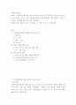 사회복지실천론 ) 사회복지실천 현장에서 다음의 요건을 모두 충족하는 실천 현장 한 곳을 시도 내에서 찾아, 그 실천 현장에 대한 인터넷 홈페이지, SNS, 블로그, 관련 기사 등을 검색하여 방문 보고서를 작성하시오 2페이지