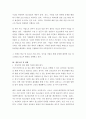 사회복지실천론 ) 사회복지실천 현장에서 다음의 요건을 모두 충족하는 실천 현장 한 곳을 시도 내에서 찾아, 그 실천 현장에 대한 인터넷 홈페이지, SNS, 블로그, 관련 기사 등을 검색하여 방문 보고서를 작성하시오 5페이지