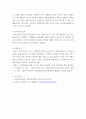 사회복지실천론 ) 사회복지실천 현장에서 다음의 요건을 모두 충족하는 실천 현장 한 곳을 자신의 지역이 위치한 시도 내에서 찾아, 그 실천 현장에 대한 인터넷 홈페이지, SNS, 블로그, 관련 기사 등을 검색하여 방문 보고서를 작성하시오 8페이지