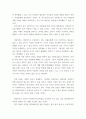 사회복지정치학 ) 사회복지와 인권의 연관성에 대해서 서술하시오 5페이지