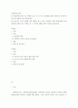 사회복지조사론 ) 사회복지조사론 1강 강의를 들은 후, 더 나은 공동체를 위한 사회복지 조사의 중요성 및 필요성 등을 작성하시오 2페이지