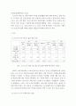 사회복지조사론 ) 사회복지조사론 1강 강의를 들은 후, 더 나은 공동체를 위한 사회복지 조사의 중요성 및 필요성 등을 작성하시오 5페이지