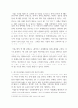 사회복지조사론 ) 연구문제와 가설에 대해 논하시오 4페이지