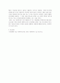 사회복지조사론 ) 연구문제와 가설에 대해 논하시오 5페이지