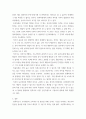 사회복지조사론 ) 측정의 네가지 (명목측정, 서열측정, 등간측정, 비율측정)를 설명하고, 측정의 특성별 차이점에 대해 서술하세요 4페이지