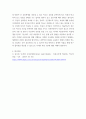 사회복지조사론 ) 측정의 네가지 (명목측정, 서열측정, 등간측정, 비율측정)를 설명하고, 측정의 특성별 차이점에 대해 서술하세요 5페이지