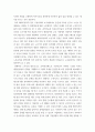 사회복지학개론 ) 베이비부머세대의 노년을 위한 우리나라의 복지정책과 노인복지관의 역할에 대해 작성하여 제출하시오 3페이지