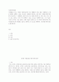 사회복지학개론 ) 본인이 생각하기에 가장 기회균등에 있어 차별받고 있다고 생각되는 한 요소를 선택하여 그에 대한 대처 방안을 제시하시오 2페이지
