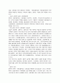 사회복지학개론 ) 우리나라의 사회보험과 외국(1-2개 나라 선정)의 사회보험을 비교하시오 3페이지